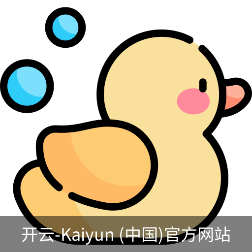 开云体育
